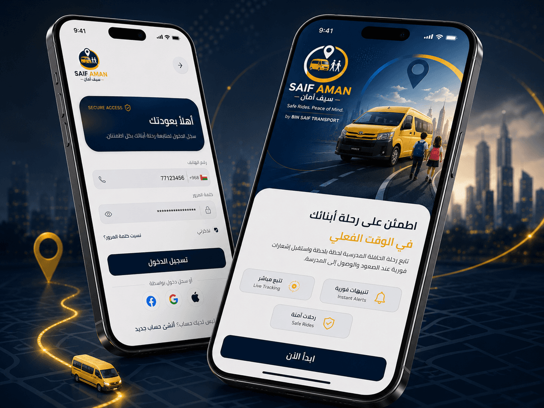 SAIF AMAN App Mockup